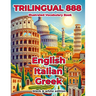 Trilingual 888 English Italian Greek Illustrated Vocabulary Book: Help your child become multilingual with efficiency