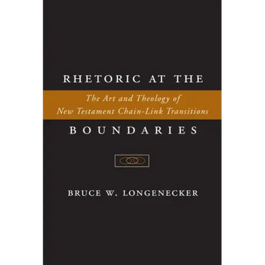 Rhetoric at the Boundaries: The Art and Theology of New Testament Chain-Link Transitions