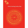 China's Evolving Surface Fleet: July 2017