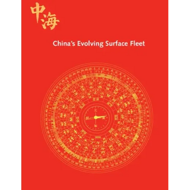 China's Evolving Surface Fleet: July 2017