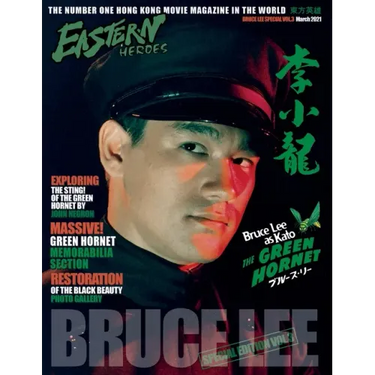 Eastern Heroes Bruce Lee Issue No 3 Green Hornet Special