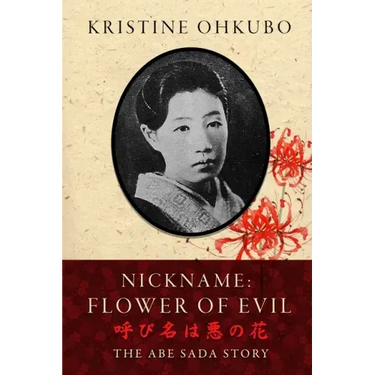 Nickname Flower of Evil (呼び名は悪の花): The Abe Sada Story