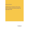 A Modern Prose Translation of the Ancient Poem of Guillaume de Guileville Entitled The Pylgrymage of Man
