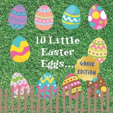 10 Little Easter Eggs: Greek Edition: A Fun Children's Counting And Career Book: Great Gift For Parents With Toddlers Age 1 - 3