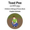 English-Sinhala Toad Pee/ගෙම්බි මුත්රා Children's Bilingual Picture Book