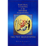 Tantric Visions of the Divine Feminine: The Ten Mahavidyas