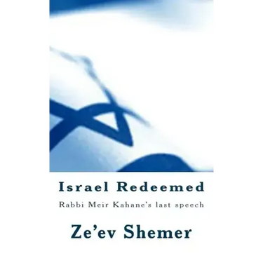 Israel Redeemed: Rabbi Meir Kahane's last speech