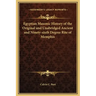Egyptian Masonic History of the Original and Unabridged Ancient and Ninety-sixth Degree Rite of Memphis