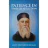 Patience in Times of Affliction
