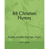 88 Christian Hymns in Ping-Yam and Pinyin