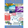 Let's Talk Business