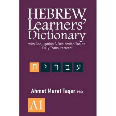 Hebrew Learners' Dictionary: with Conjugation & Declension Tables, Fully Transliterated - A1