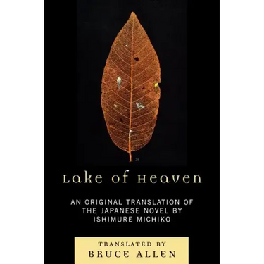 Lake of Heaven: An Original Translation of the Japanese Novel by Ishimure Michiko