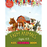 Farm Animals Kids Coloring Book Ages 4 to 8: 50 + Adorable Farm Animals (Cows, Rabbit, Duck, Pig, Goat, Chicken, Horse And Llamas) Illustrations For K