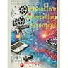 Interactive Storytelling Essentials