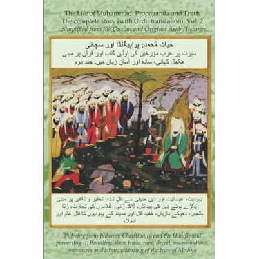 The Life of Muhammad (with Urdu translation) Volume 2: Propaganda and Truth The Complete Story