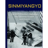 Sinmiyangyo: The 1871 Conflict Between the United States and Korea