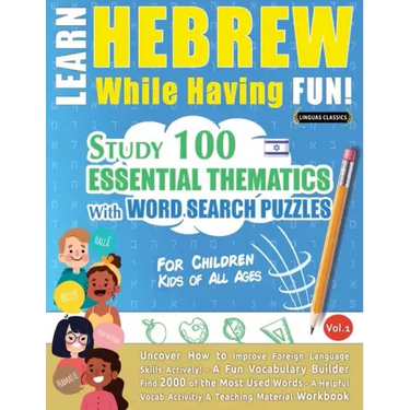 Learn Hebrew While Having Fun! - For Children: KIDS OF ALL AGES - STUDY 100 ESSENTIAL THEMATICS WITH WORD SEARCH PUZZLES - VOL.1 - Uncover How to Impr