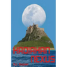 Hadiahan Nexus