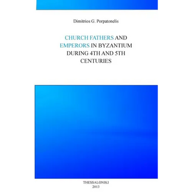 Emperor and Church fathers in Byzantium: During 4th and 5th cemturies