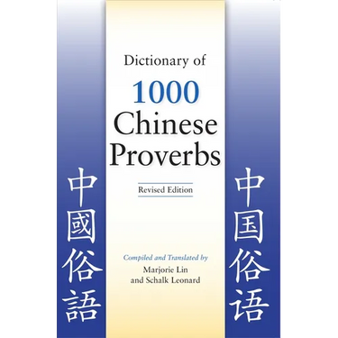 Dictionary of 1000 Chinese Proverbs, Revised Edition