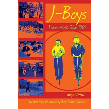 J-Boys: Kazuo's World, Tokyo, 1965