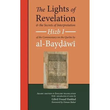 The Lights of Revelation and the Secrets of Interpretation: Hizb One of the Commentary on the Qurʾan by al-Baydawi