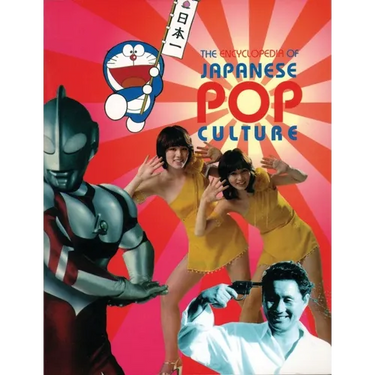 The Encyclopedia of Japanese Pop Culture