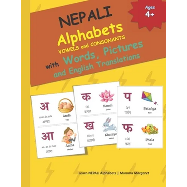 NEPALI Alphabets VOWELS and CONSONANTS with Words, Pictures and English Translations: 49 NEPALI alphabet, the English phonetics, the commonly used wor