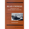 Read Chinese, Book One: A Beginning Text in the Chinese Character