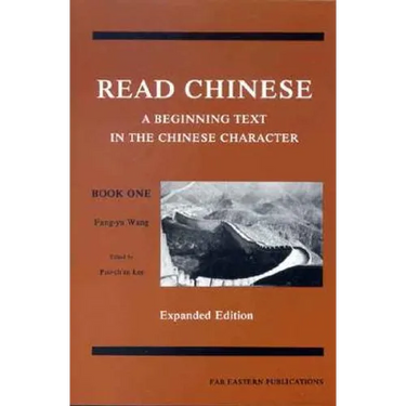 Read Chinese, Book One: A Beginning Text in the Chinese Character