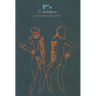 P's 3 Women