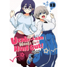 Uzaki-Chan Wants to Hang Out! Vol. 13
