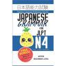 Japanese Grammar for JLPT N4: Master the Japanese Language Proficiency Test N4