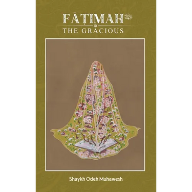 Fatimah (as) the Gracious