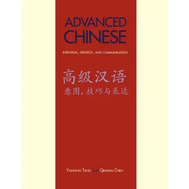 Advanced Chinese: Intention, Strategy, and Communication: With Online Media