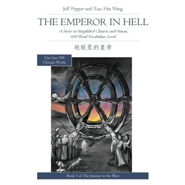 The Emperor in Hell: A Story in Simplified Chinese and Pinyin, 600 Word Vocabulary
