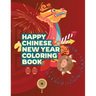 Happy Chinese New Year Coloring Book: Fun Activities for Kids, Children, Toddlers & Preschool - Lantern and Spring Festival Celebration - Gifts for Bo