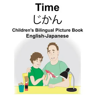 English-Japanese Time Children's Bilingual Picture Book