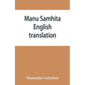 Manu Samhita: English translation
