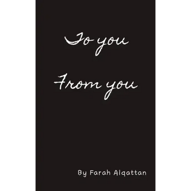 To you From you