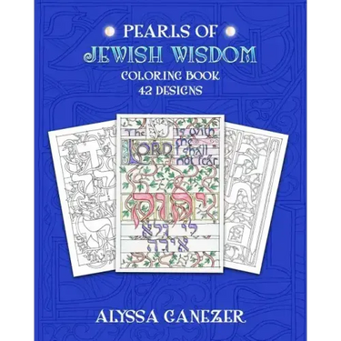 Pearls of Jewish Wisdom Coloring Book