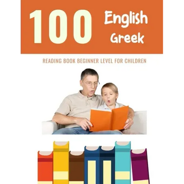 100 English - Greek Reading Book Beginner Level for Children: Practice Reading Skills for child toddlers preschool kindergarten and kids