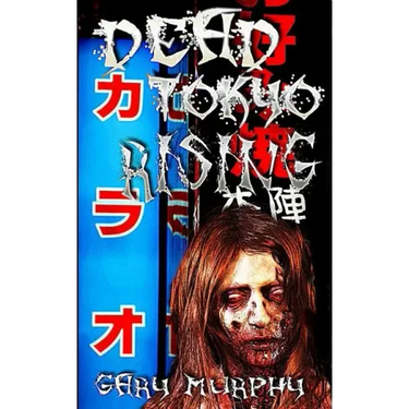 Dead Tokyo Rising
