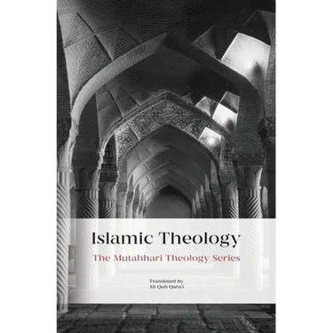 Islamic Theology