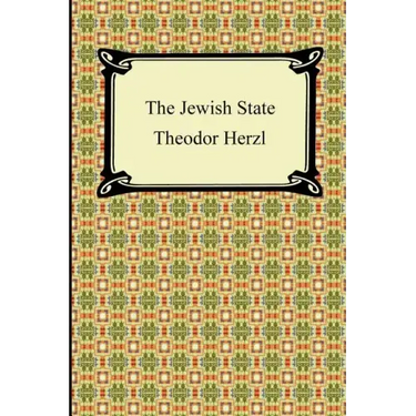 The Jewish State