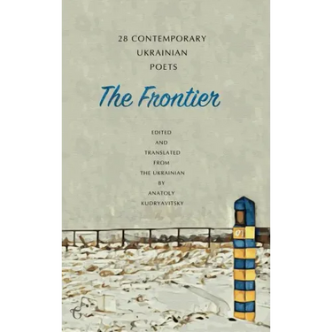 The Frontier: 28 Contemporary Ukrainian Poets: An Anthology (A Bilingual Edition)
