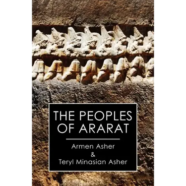 The Peoples of Ararat