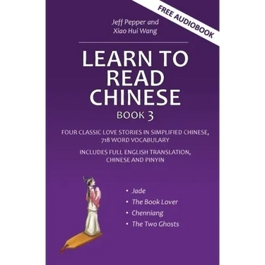 Learn to Read Chinese, Book 3: Four Classic Love Stories in Simplified Chinese, 700 Word Vocabulary, Includes Pinyin and English