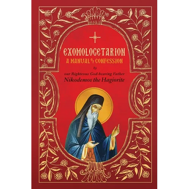Exomologetarion: A Manual of Confession